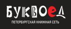 Скидки до 25% на книги! Библионочь на bookvoed.ru!
 - Варгаши