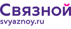 Скидка 2 000 рублей на iPhone 8 при онлайн-оплате заказа банковской картой! - Варгаши